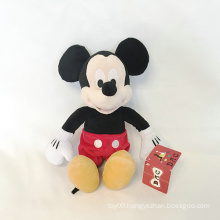 Plush Theme Park Toy